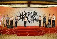 2015—2016常规赛闭幕战广州赛会