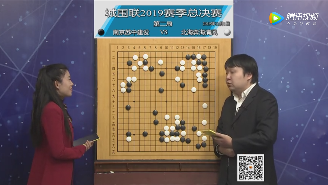 城围联2019赛季总决赛决胜局精彩解析：南京苏中建设VS北海弈海清风