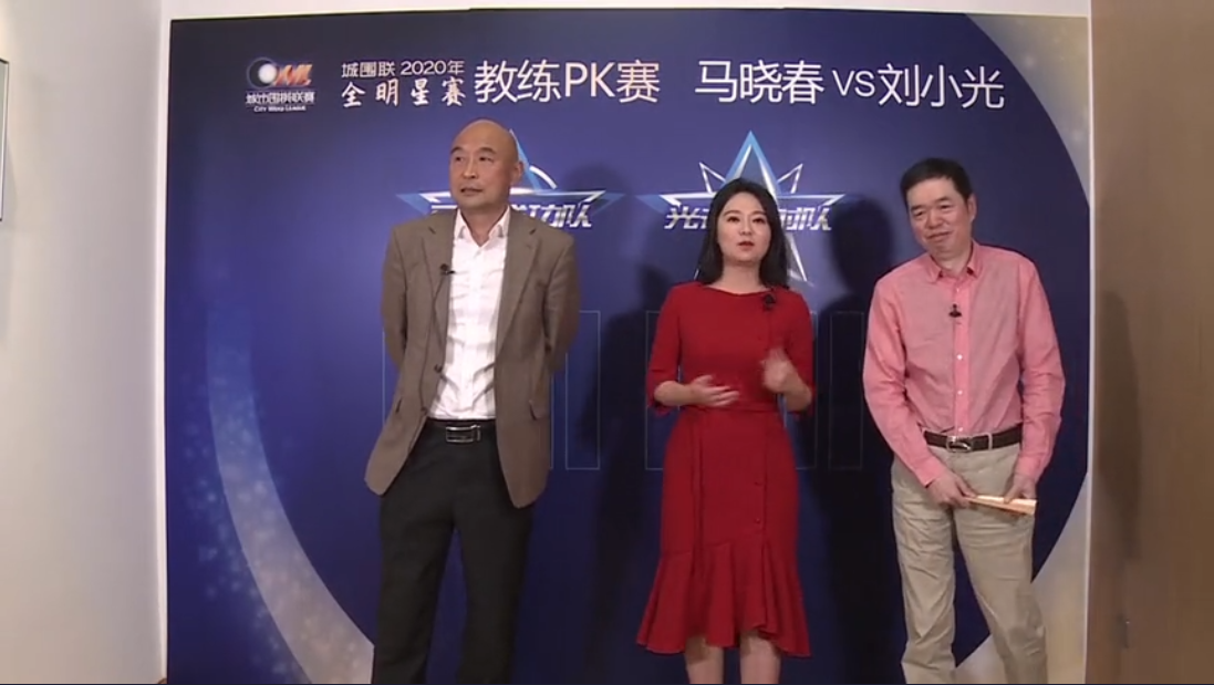 教练PK赛：马晓春、刘小光讲棋